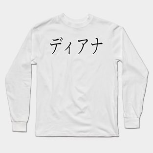 DIANA IN JAPANESE Long Sleeve T-Shirt